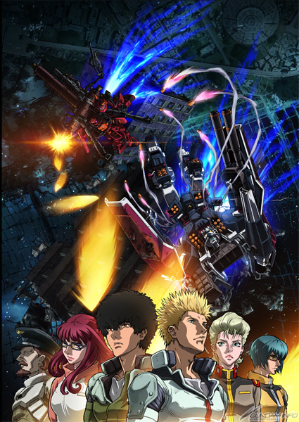 Gyao にて サンダーボルト December Sky 7月31日まで好評配信中 Gundam Info Gyao にて サンダーボルト December Sky 7月31日まで好評配信中 Gundam Info