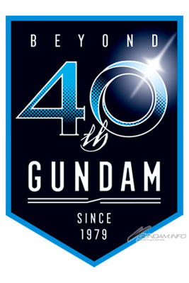 機動戦士ガンダム40周年プロジェクト 新展開が続々公開 劇場版 Gのレコンギスタ や ビルドダイバーズre Rise 解禁 Gundam Info 機動戦士ガンダム40周年プロジェクト 新展開が続々公開 劇場版 Gのレコンギスタ や ビルドダイバーズre Rise 解禁 Gundam Info