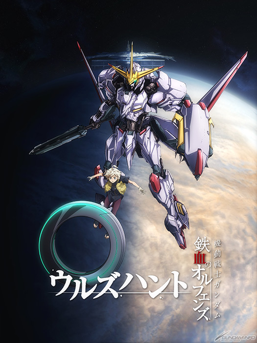 機動戦士ガンダム鉄血のオルフェンズ 鉄血応援団万人突破 新しい壁紙とsnsアイコンをプレゼント Gundam Info