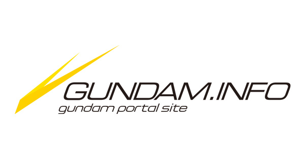 Gundam Info 公式ガンダム情報ポータルサイト