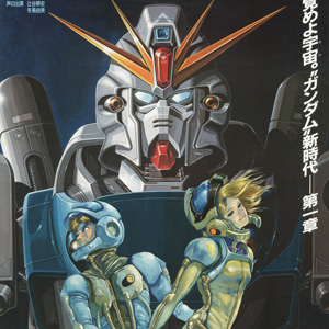 Q 12月25日はクリスマス デートムービーに最適な宇宙世紀の劇場版ガンダム作品は 12 10 12 16 Gundam Info Q 12月25日はクリスマス デートムービーに最適な宇宙世紀の劇場版ガンダム作品は 12 10 12 16 Gundam Info