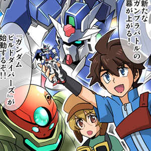 森本がーにゃのsdガンダムいんふぉ Vol 304 新たなガンプラバトルの歴史 ガンダムビルドダイバーズ Gundam Info 森本がーにゃのsdガンダムいんふぉ Vol 304 新たなガンプラバトルの歴史 ガンダムビルドダイバーズ Gundam Info