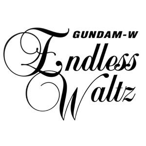 新機動戦記ガンダムw Endless Waltz 新機動戦記ガンダムw Endless Waltz 特別篇 Gundam Info