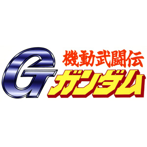 機動武闘伝gガンダム Gundam Info