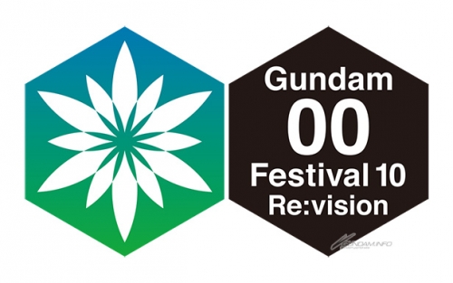 10周年記念イベント ガンダム00 Festival 10 Re Vision 当日券販売決定 Gundam Info