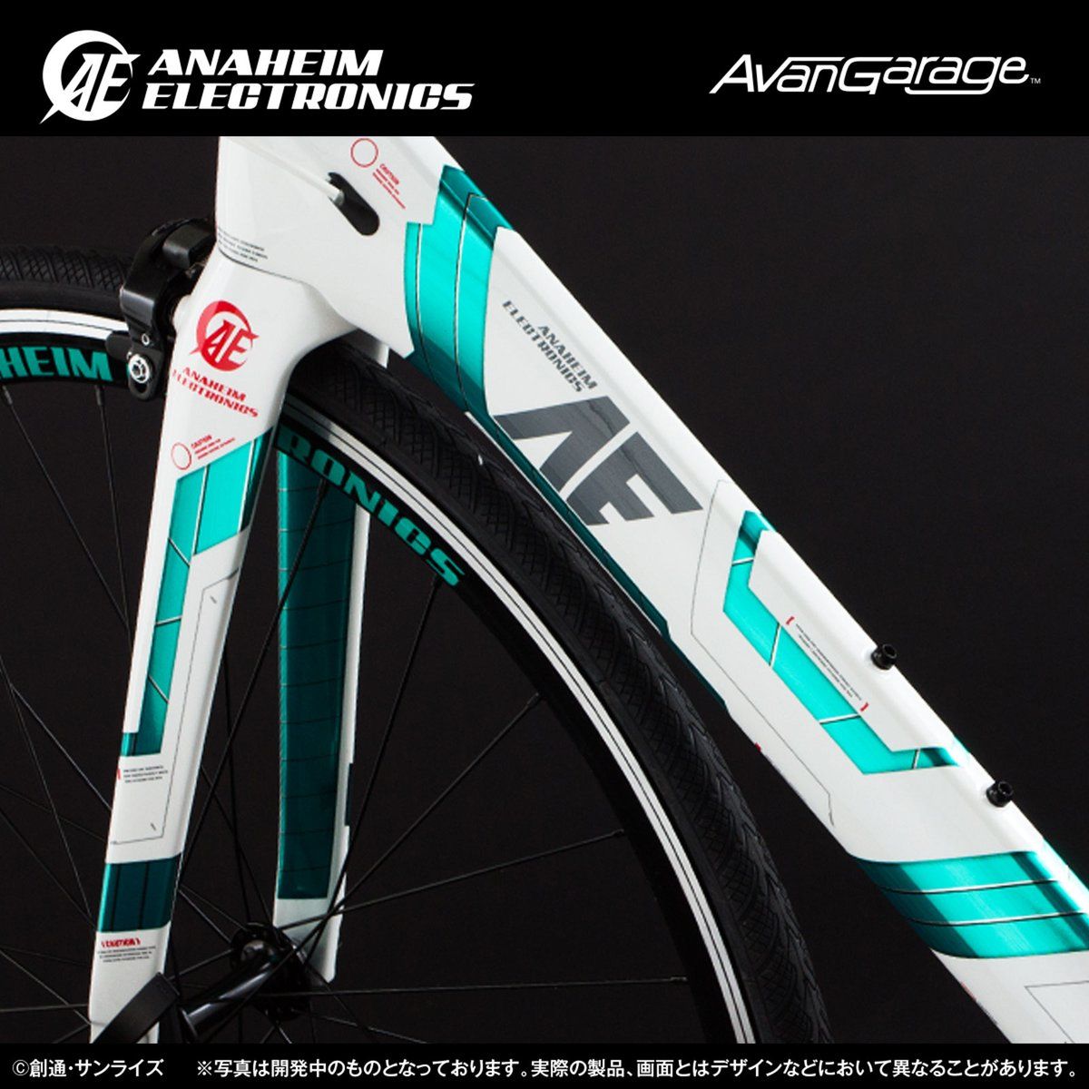 モビルスーツをイメージしたロードバイクのカーボンフレームセット2点の予約受付は7 10まで Gundam Info モビルスーツをイメージしたロードバイクのカーボンフレームセット2点の予約受付は7 10まで Gundam Info