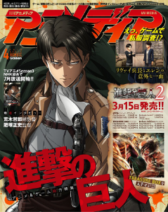 アニメディア 18年 4月号 本日発売 Gundam Info アニメディア 18年 4月号 本日発売 Gundam Info