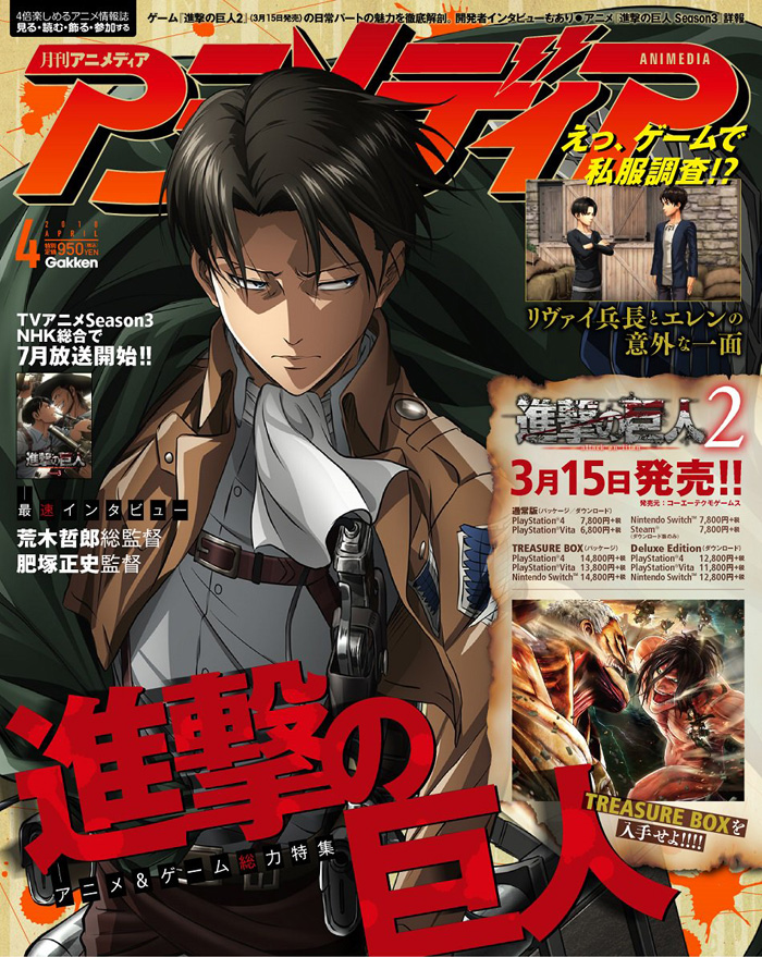 アニメディア 18年 4月号 本日発売 Gundam Info アニメディア 18年 4月号 本日発売 Gundam Info