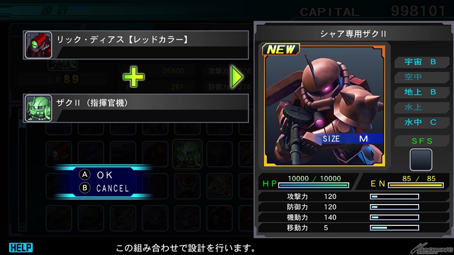 Sdガンダム ジージェネレーション ジェネシス For Nintendo Switch ゲーム紹介の新情報や部隊編成などを公開 Gundam Info