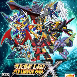 早期購入特典が付属！PS4/PS Vita「スーパーロボット大戦X」の