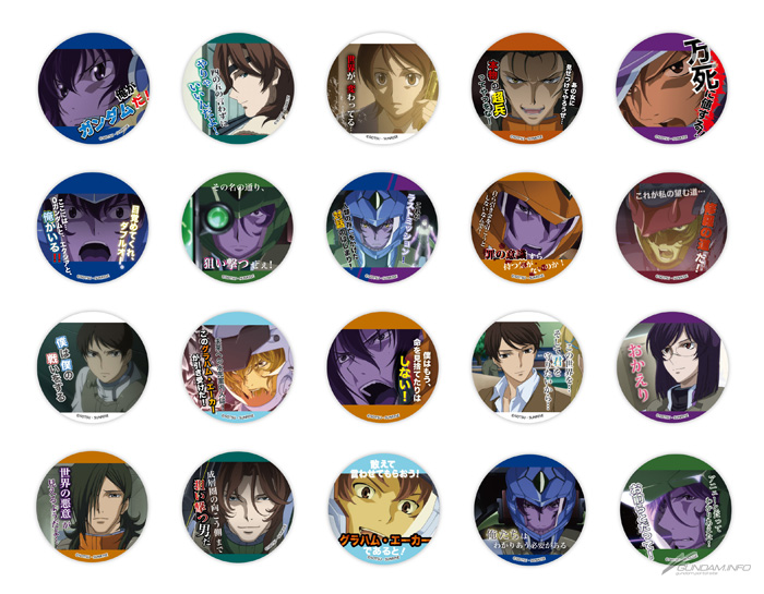 10周年イベント ガンダム00 Festival 10 Re Vision 当日物販情報を公開 Gundam Info 10周年イベント ガンダム00 Festival 10 Re Vision 当日物販情報を公開 Gundam Info