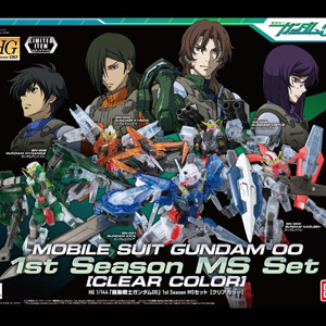 イベント限定ガンプラ「ガンダム00 1st Seazon MSセット［クリア