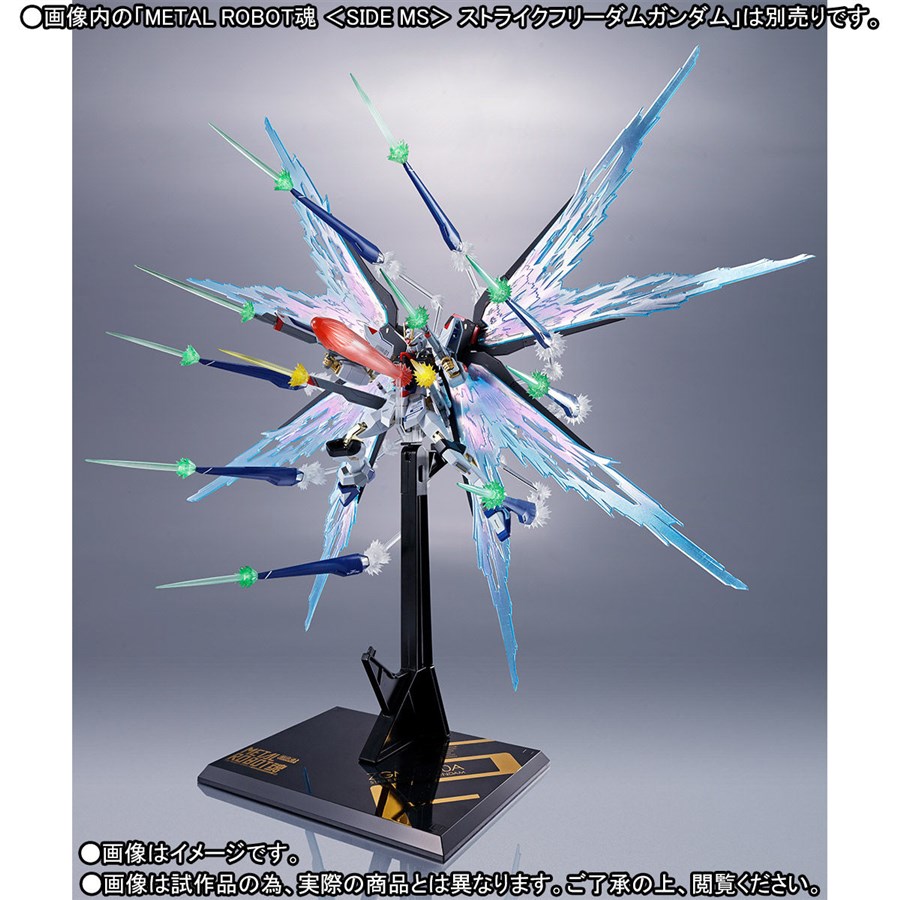 Metal Robot魂 光の翼 ハイマットフルバーストエフェクトセット 本日より予約受付スタート Gundam Info Metal Robot魂 光の翼 ハイマットフルバーストエフェクトセット 本日より予約受付スタート Gundam Info
