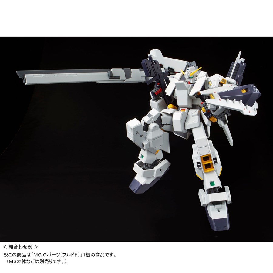 Amazon | MG（マスターグレード） MG 1/100 [ヘイズル改]用