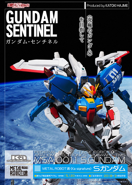 好評予約受付中 Metal Robot魂 Ka Signature Sガンダム 詳細な解説が公開 Gundam Info 好評予約受付中 Metal Robot魂 Ka Signature Sガンダム 詳細な解説が公開 Gundam Info