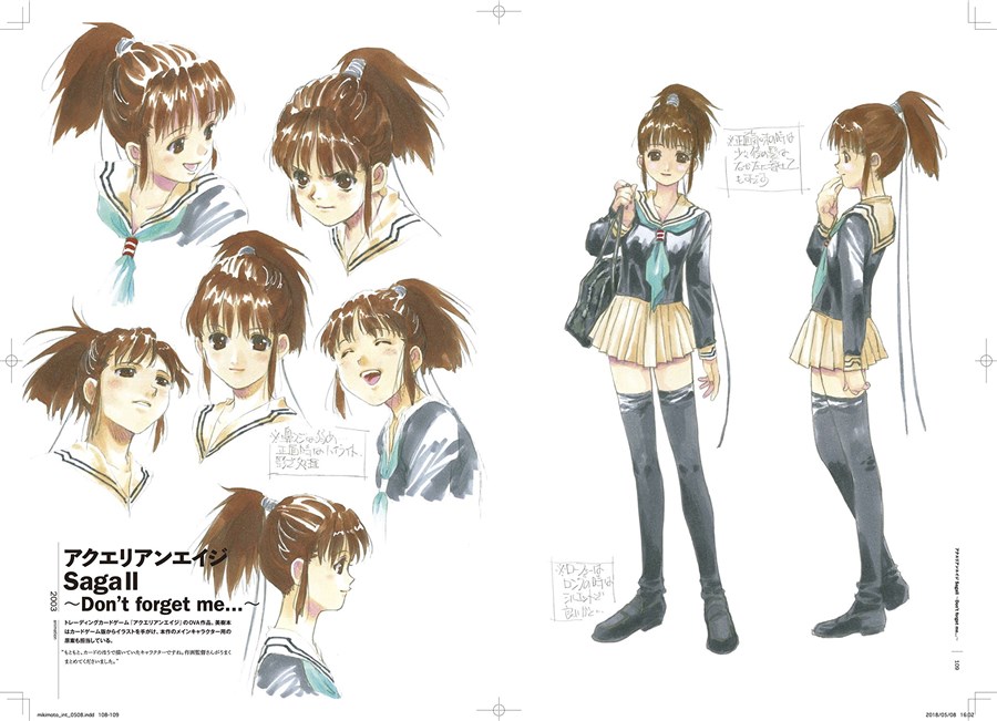 35年間の軌跡を辿る画集 美樹本晴彦キャラクターワークス 6月日発売決定 Gundam Info 35年間の軌跡を辿る画集 美樹本晴彦キャラクターワークス 6月日発売決定 Gundam Info