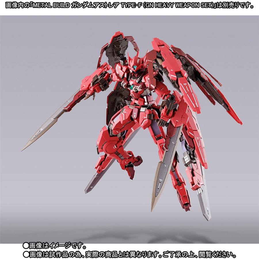 Metal Build ガンダムアストレア Type F Gn Heavy Weapon Set など本日12時より特別販売スタート Gundam Info Metal Build ガンダムアストレア Type F Gn Heavy Weapon Set など本日12時より特別販売スタート Gundam Info