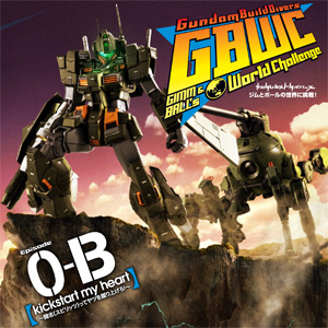 ガンダムビルドダイバーズ公式外伝 Gbwc 本日更新 ジム タービュレンス登場 Gundam Info