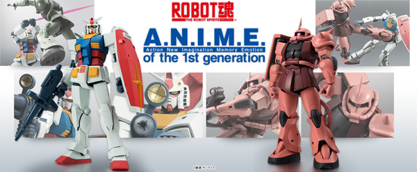 最終決戦に挑むガンダムを再現！「ROBOT魂 ガンダム ver