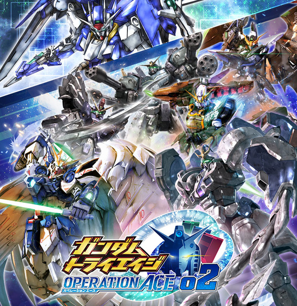 ガンダムトライエイジ Operation Ace 02 本日より稼働開始 新アビリティ 突覇 登場 Gundam Info ガンダムトライエイジ Operation Ace 02 本日より稼働開始 新アビリティ 突覇 登場 Gundam Info