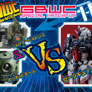 美品 プラモデル ガンダムビルドダイバーズ GIMM＆BALL&#39;s World Challenge MG ガンダムビルドダイバーズ GIMM&BALL'S WORLD CHALLENGE