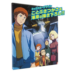 機動戦士ガンダム ジ オリジン ポストカード スタンプシート