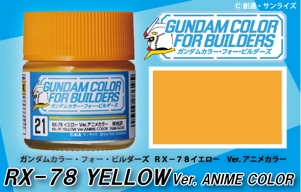 クレオス　Mr.カラー　ガンダムカラー　ダンバインカラー　ボトムズカラー クレオス Mr.カラー ガンダムカラー ダンバインカラー ボトムズ