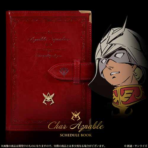 見せてもらおうか 今度の手帳の性能とやらを シャア専用手帳 19 本日より予約受付スタート Gundam Info 見せてもらおうか 今度の手帳の性能とやらを シャア専用手帳 19 本日より予約受付スタート Gundam Info