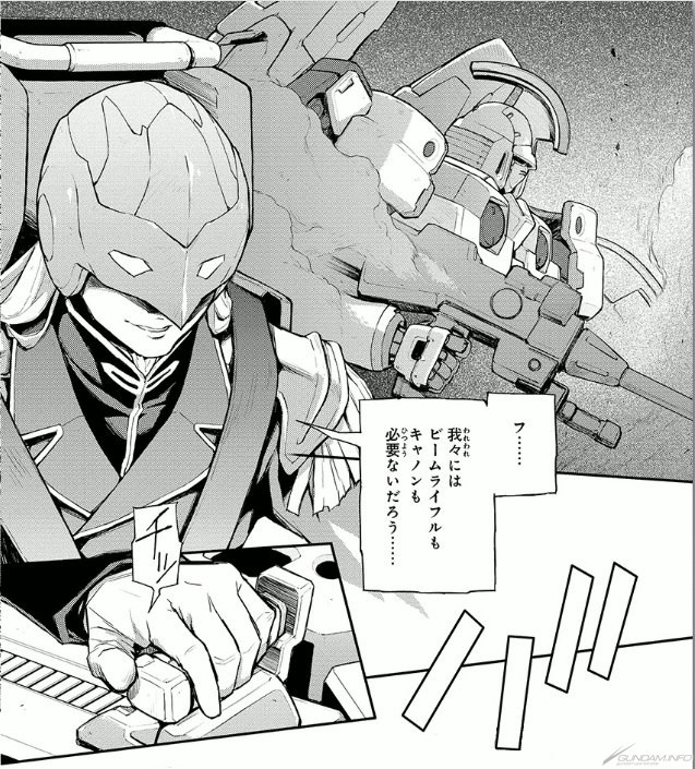 Ebookjapan にて ガンダムシリーズいけてる仮面キャラ紹介 を公開 Gundam Info Ebookjapan にて ガンダムシリーズいけてる仮面キャラ紹介 を公開 Gundam Info