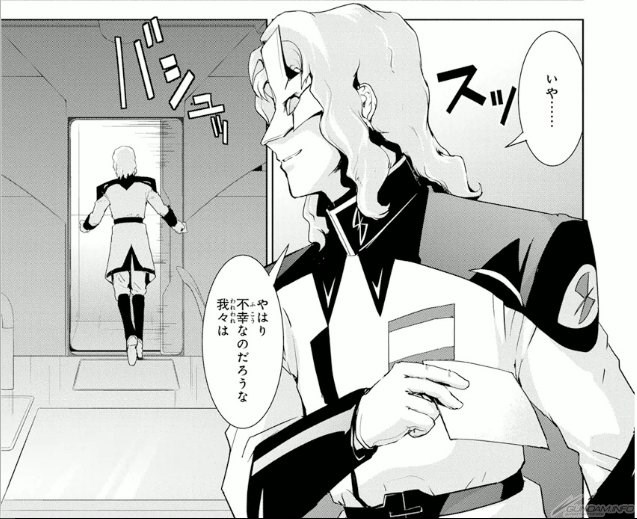 Ebookjapan にて ガンダムシリーズいけてる仮面キャラ紹介 を公開 Gundam Info Ebookjapan にて ガンダムシリーズいけてる仮面キャラ紹介 を公開 Gundam Info