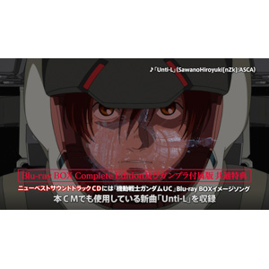 19年2月発売 機動戦士ガンダムuc Blu Ray Box 新cm 封入特典 ニューベストサウンドトラックcd 試聴動画公開 Gundam Info