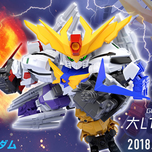 ミニプラ ガンダムビルドダイバーズ グレートショックガンダム