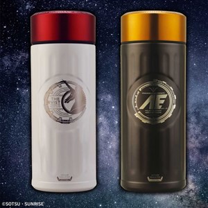 機動戦士ガンダムUC コーヒーボトル HOT & COLD ユニコーンVer