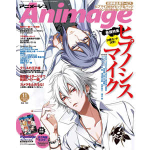 Animage(4 2018 APR．) 月刊誌／徳間書店の通販
