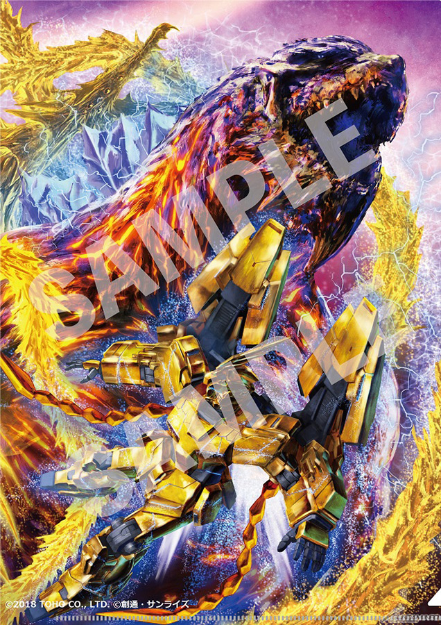 Godzilla 星を喰う者 と 機動戦士ガンダムnt のスペシャルコラボ実現 天神英貴描き下ろしイラスト公開 Gundam Info Godzilla 星を喰う者 と 機動戦士ガンダムnt のスペシャルコラボ実現 天神英貴描き下ろしイラスト公開 Gundam Info