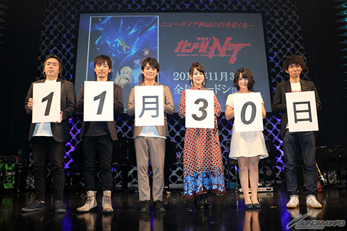 本編冒頭映像を最速上映 機動戦士ガンダムnt 公開目前イベントレポート Gundam Info 本編冒頭映像を最速上映 機動戦士ガンダムnt 公開目前イベントレポート Gundam Info