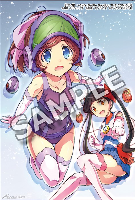 サン娘 Girl S Battle Bootlog Japaneseclass Jp サン娘 Girl S Battle Bootlog Japaneseclass Jp