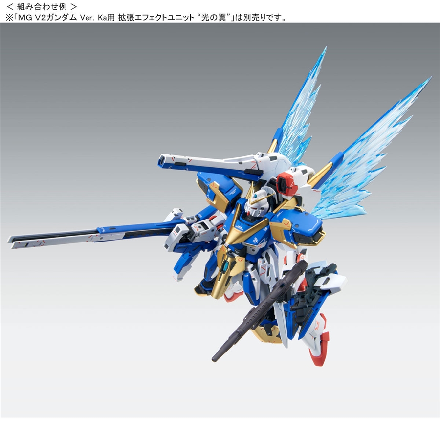 V2ガンダム最終形態を再現 Mg V2アサルトバスターガンダム Ver Ka 2次 好評予約受付中 Gundam Info V2ガンダム最終形態を再現 Mg V2アサルトバスターガンダム Ver Ka 2次 好評予約受付中 Gundam Info