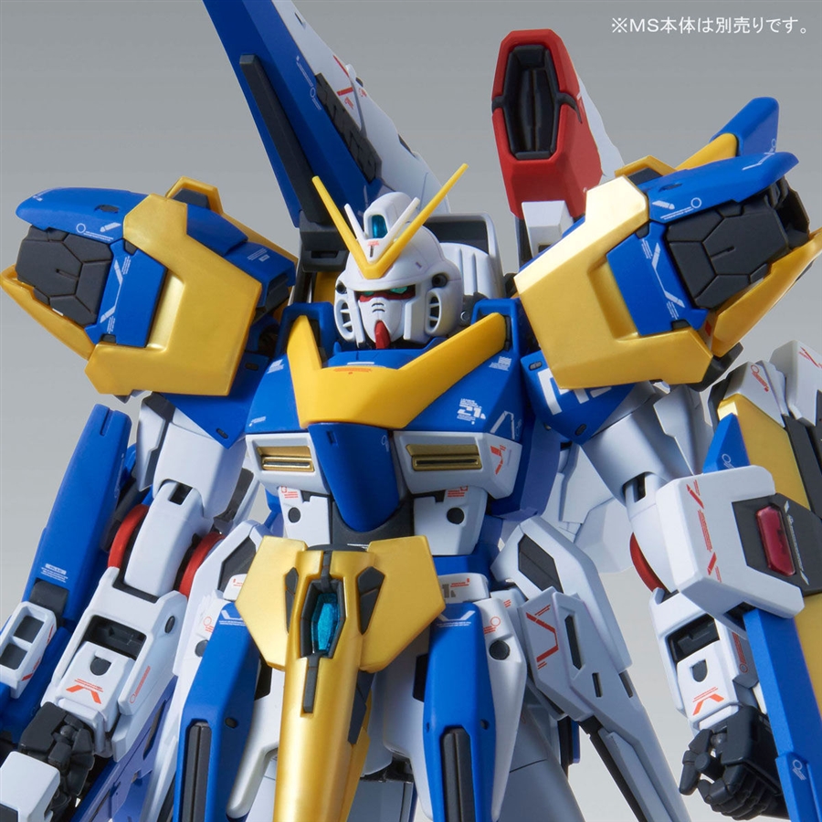 V2ガンダム最終形態を再現！「MG V2アサルトバスターガンダム Ver.Ka