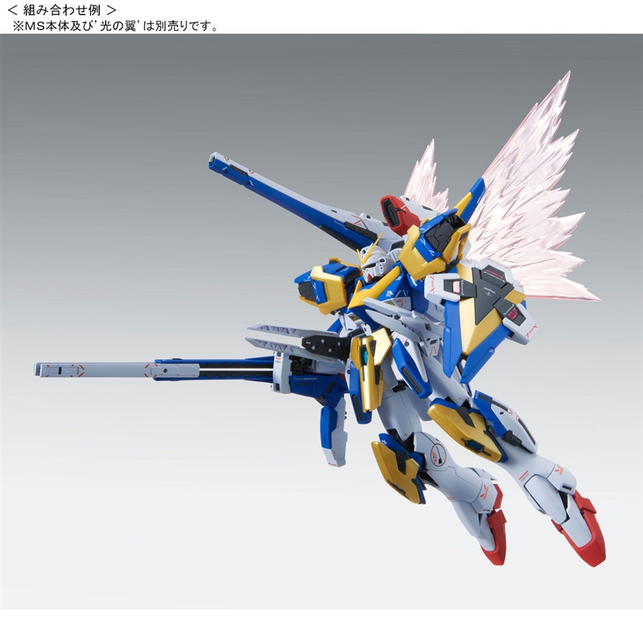 V2ガンダム最終形態を再現 Mg V2アサルトバスターガンダム Ver Ka 2次 好評予約受付中 Gundam Info V2ガンダム最終形態を再現 Mg V2アサルトバスターガンダム Ver Ka 2次 好評予約受付中 Gundam Info