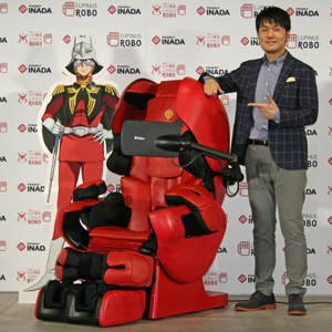 シャア専用マッサージチェア12月中旬発売決定！ファミリー ...