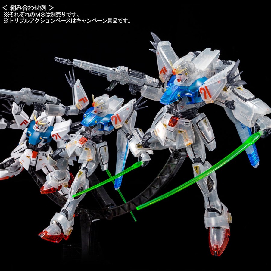 トリプルアクションベースGETキャンペーン」実施！「MG ガンダムF91