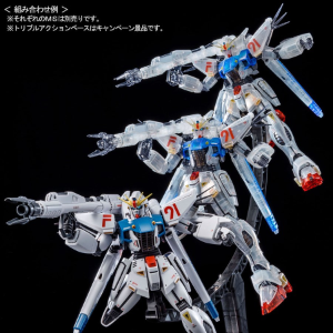 トリプルアクションベースGETキャンペーン」実施！「MG ガンダムF91