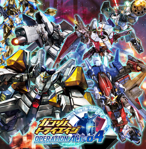 ガンダムトライエイジ Operation Ace 04 本日より稼働開始 新アビリティ 共撃 登場 Gundam Info ガンダムトライエイジ Operation Ace 04 本日より稼働開始 新アビリティ 共撃 登場 Gundam Info