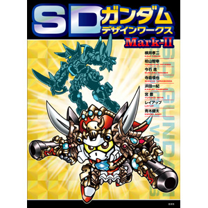 Sdガンダム30周年 特設サイト Gundam Info Sdガンダム30周年 特設サイト Gundam Info