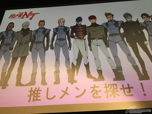 村中さん 松浦さんが登壇 ガンダムnt スタッフトーク付き上映会 Narra Talk 第3回レポート Gundam Info 村中さん 松浦さんが登壇 ガンダムnt スタッフトーク付き上映会 Narra Talk 第3回レポート Gundam Info