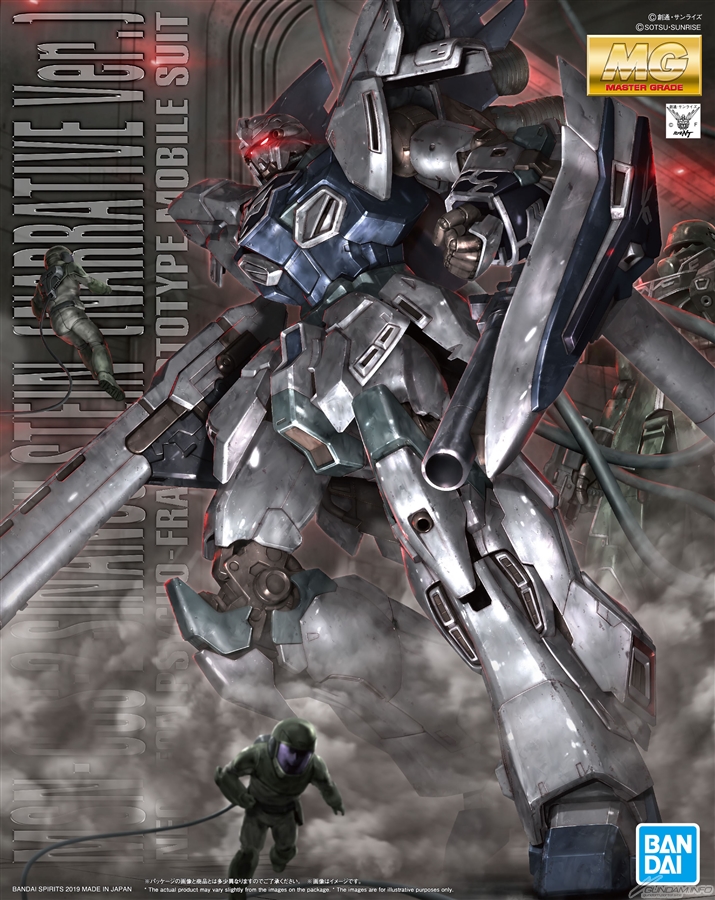 MG シナンジュ・スタイン（ナラティブVer.）」＆「HGBD GBN
