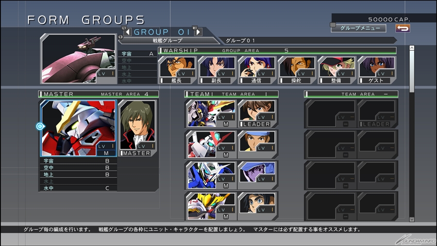 SDガンダム ジージェネレーション クロスレイズ」ゲームシステムや参戦 SDガンダム ジージェネレーション クロスレイズ」ゲームシステムや参戦