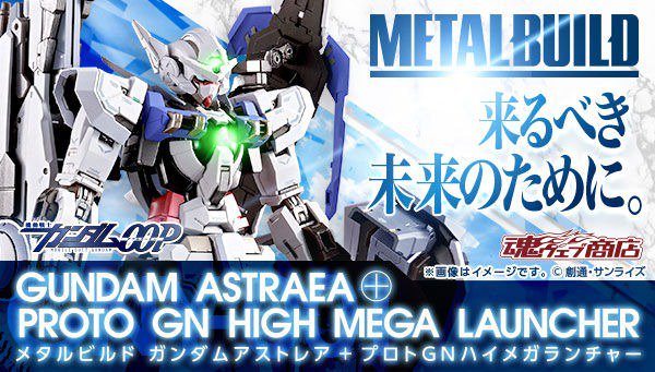 METAL BUILD ガンダムアストレア＋プロトGNハイメガランチャー【2次