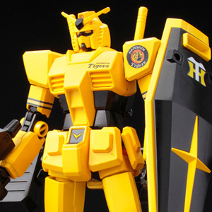 阪神タイガースにて「HG ガンダム タイガース バージョン」付き